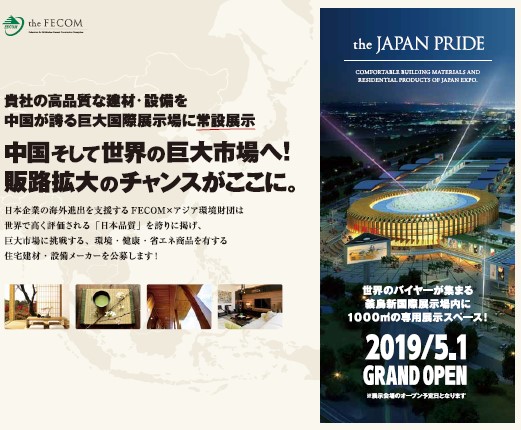JAPAN PRIDEポスター2.jpg