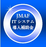 JMAFIT補助金マーク.jpg