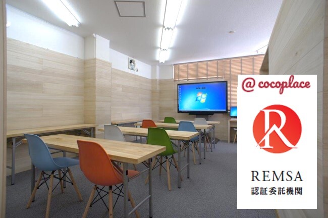 研修「【REMSA認定委託機関】@cocoplace　FCオープニングサポートプログラム研修」イメージ画像